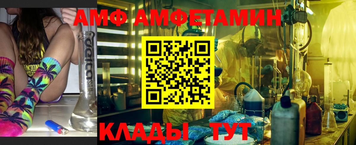 АМФ 98% Асбест