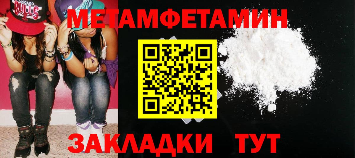 Amphetamine 97%  АМФЕТАМИН  АМФ  Асбест 