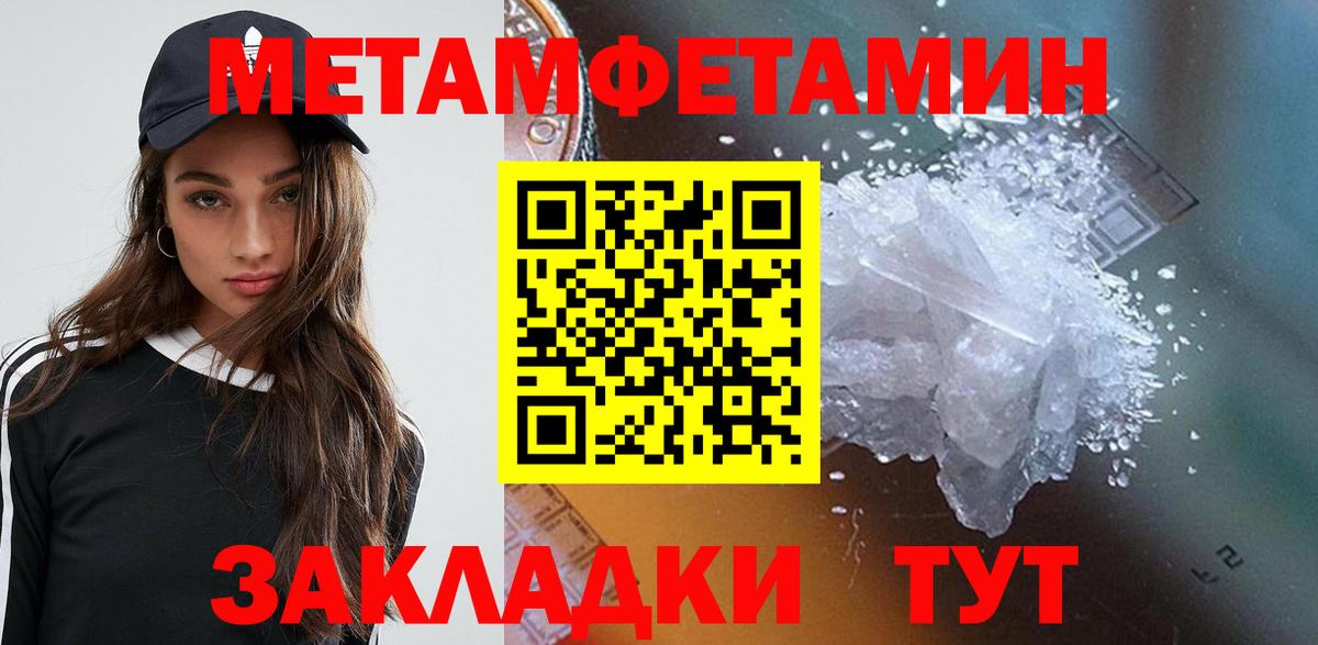 Amphetamine 97% Асбест
