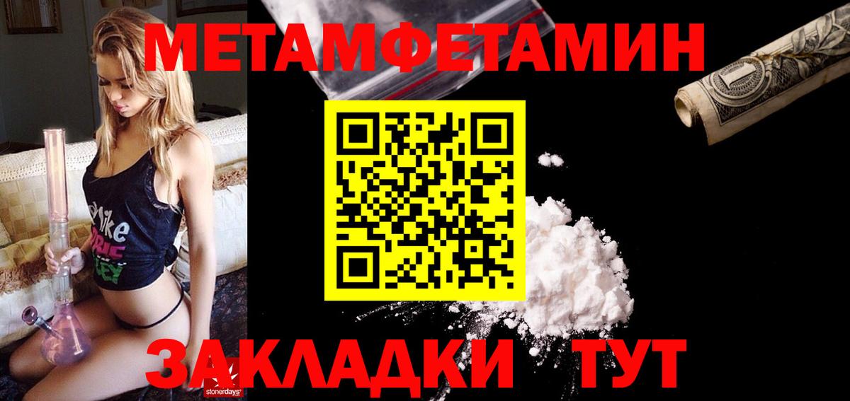 Асбест  АМФЕТАМИН  Вход с VPN  Amphetamine  АМФ Premium 