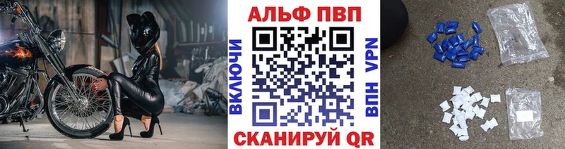 где продают наркотики  нарко площадка какой сайт  Alfa_PVP крисы CK  Асбест 