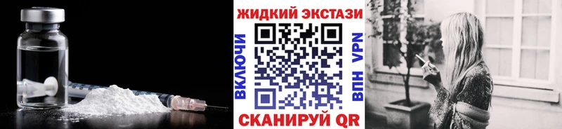 где купить наркоту  Асбест  Бутират GHB 