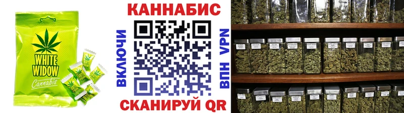 Еда ТГК конопля  Асбест 