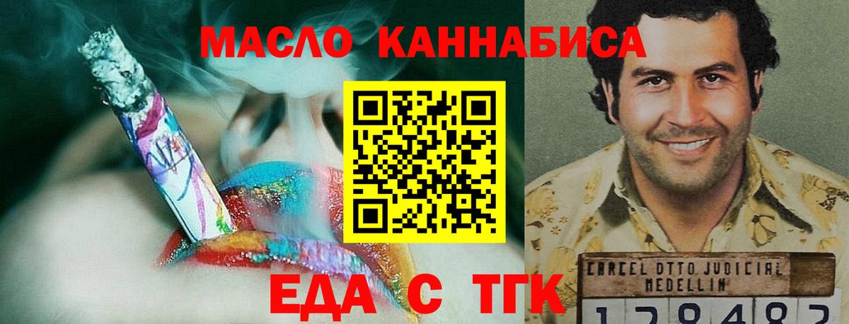 Cannafood конопля Асбест