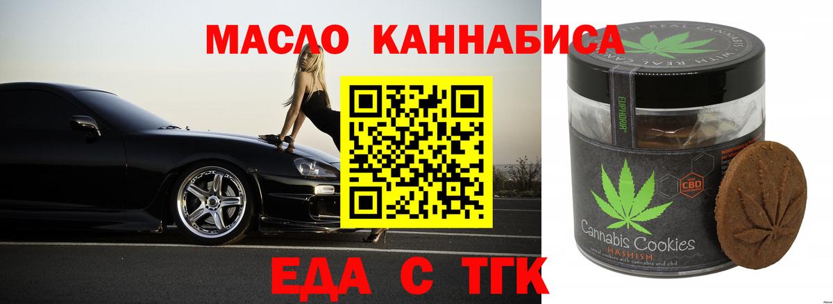 Марихуана  Вход с VPN  МЕФ кристаллы  Асбест  АМФ   ГАШИШ  Alpha PVP СОЛЬ кристаллы  КОКАИН  Экстази 