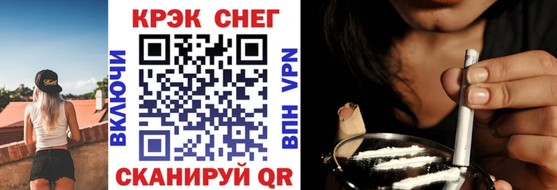 купить наркоту  kraken зеркало  COCAIN Эквадор  Асбест 