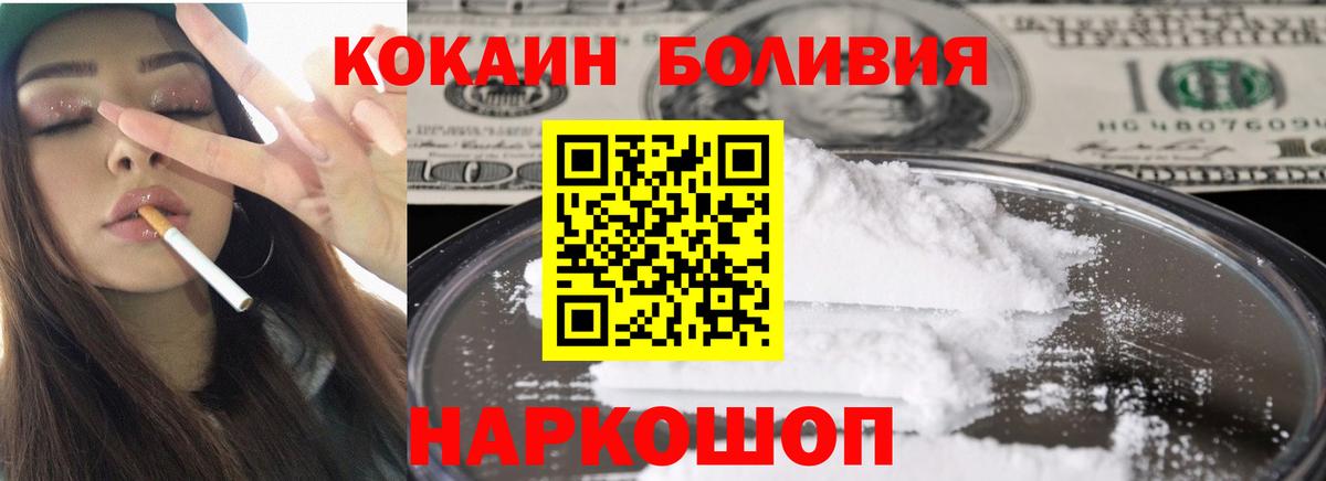 КОКАИН 99%  Асбест 