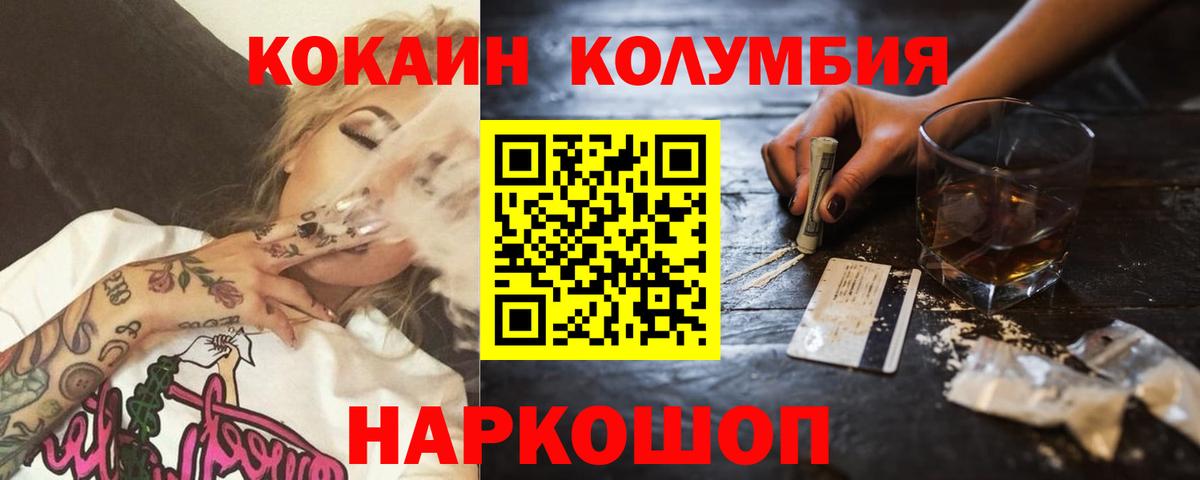 COCAIN 98% Асбест