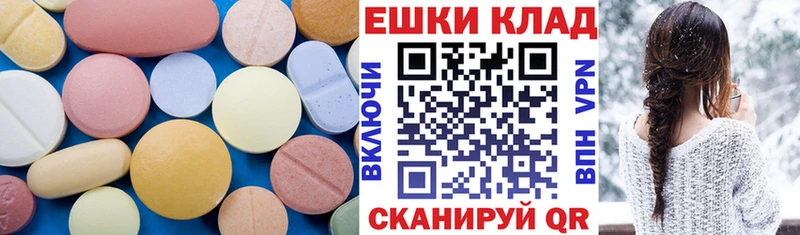MEGA вход  Асбест  ЭКСТАЗИ mix 