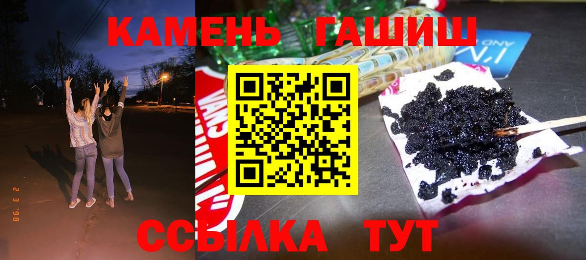 ГАШИШ индика сатива Асбест