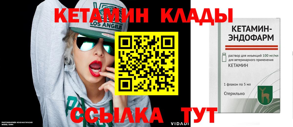 нарко площадка наркотические препараты  Кетамин ketamine  Асбест  Кетамин ketamine  блэк спрут ссылка 