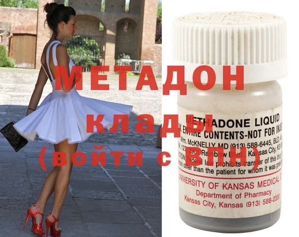 мефедрон мука Армянск