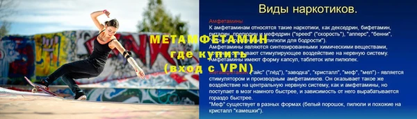 таблы Арсеньев