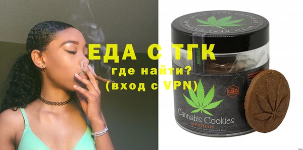 COCAINE Аркадак