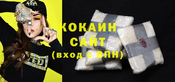 COCAINE Аркадак