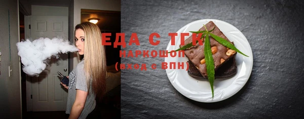 спайс Алексин