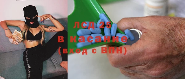 мефедрон мука Армянск