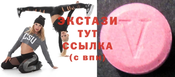 таблы Арсеньев