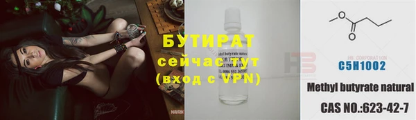 COCAINE Аркадак
