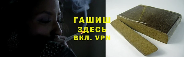 таблы Арсеньев