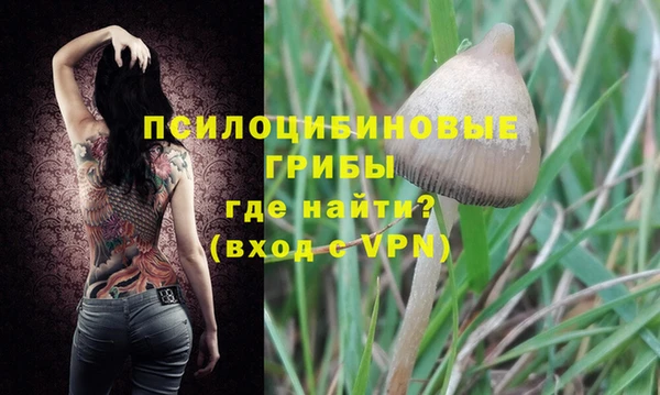 мефедрон мука Армянск