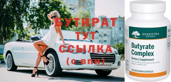 таблы Арсеньев