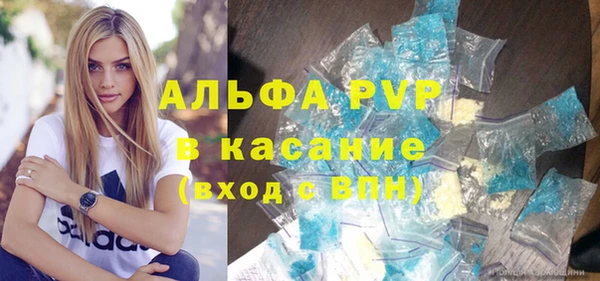 таблы Арсеньев