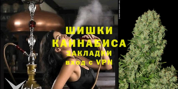 мефедрон мука Армянск