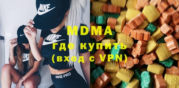 мефедрон мука Армянск