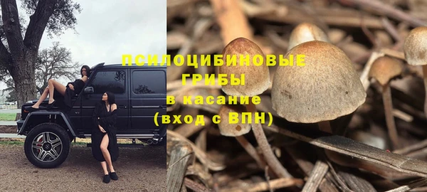 COCAINE Аркадак