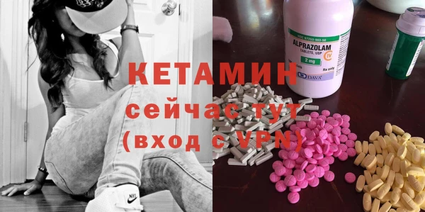 мефедрон мука Армянск