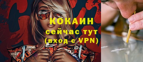 мефедрон мука Армянск