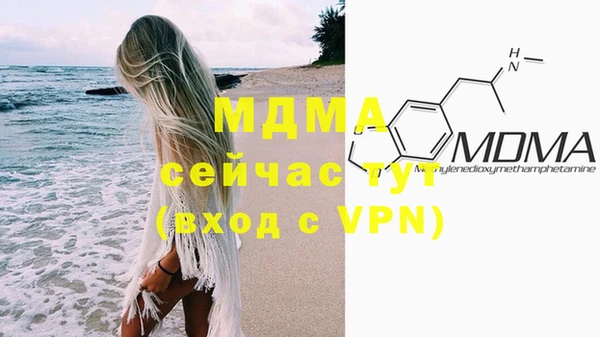 синтетический гашиш Алексеевка