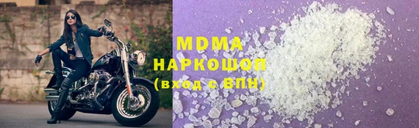 таблы Арсеньев