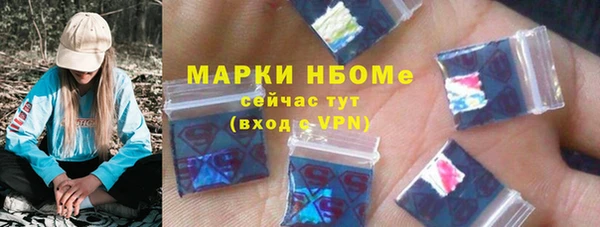 mdma Заводоуковск