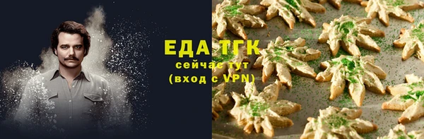 таблы Арсеньев