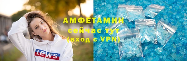 мефедрон мука Армянск