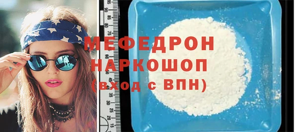 таблы Арсеньев