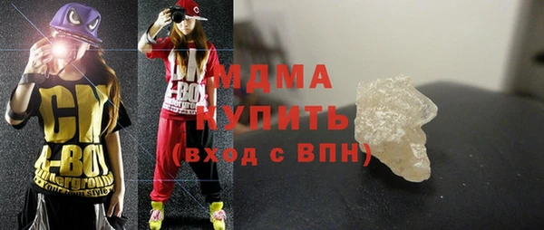 COCAINE Аркадак