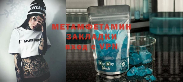 COCAINE Аркадак