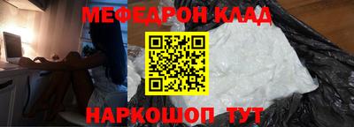 первитин Апшеронск