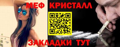 марки nbome Апшеронск