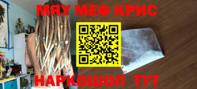 соль ск Абинск