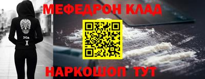 первитин Апшеронск
