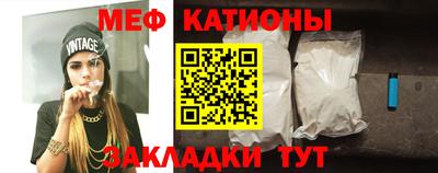 соль ск Абинск