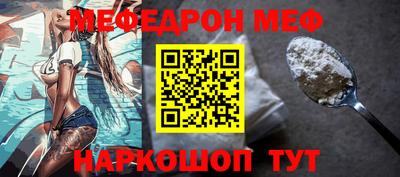 первитин Апшеронск