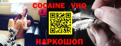 соль ск Абинск