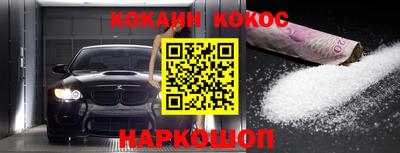 соль ск Абинск