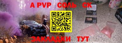 гашик Апрелевка