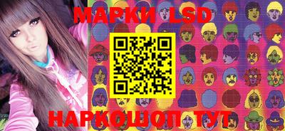 соль ск Абинск